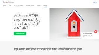 
                            2. AdSense के साथ प्रारंभ करें | वेबसाइट और सामग्री ...