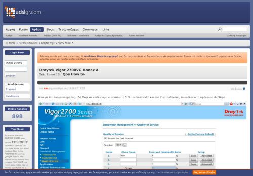 
                            12. ADSLgr.com Community Forum - Draytek Vigor 2700VG Annex A ...