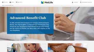
                            7. Advanced Benefit Club | MetLife