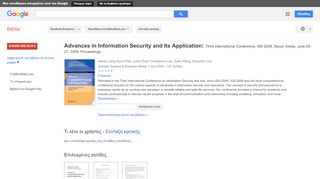 
                            13. Advances in Information Security and Its Application: Third ...