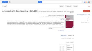 
                            9. Advances in Web Based Learning -- ICWL 2006: 5th ...