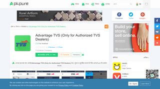 
                            10. Advantage TVS (Dealer Management System) for ... - APKPure.com