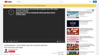 
                            6. ADZSEVEN PART 1 ঘরে বসে প্রতিদিন ৳500 থেকে ৳1000 টাক ...