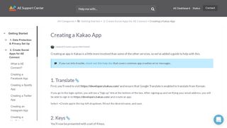 
                            12. AE Support Docs & Help Centre - Creating a Kakao App