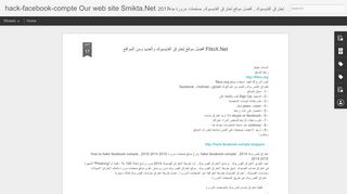 
                            4. أفضل موقع لختراق الفايسبوك والعديد ومن المواقع FlitoX.Net | ...