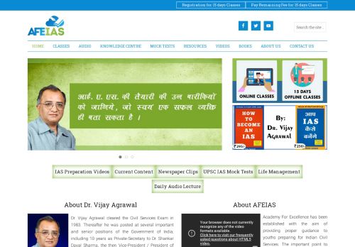 
                            1. AFEIAS.com: IAS Coaching, Online Free UPSC, IAS Civil Services ...