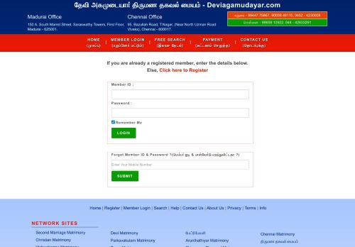 
                            3. Agamudayar Matrimony Login Free Agamudayar Matrimony