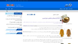
                            13. آغاز ثبت نام دانش آموختگان دانشگاهی در طرح کارورزی - گلستان