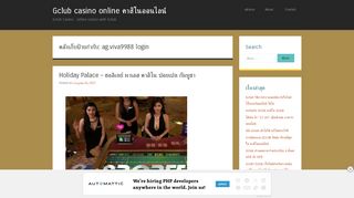 
                            7. ag.viva9988 login | Gclub casino online คาสิโนออนไลน์