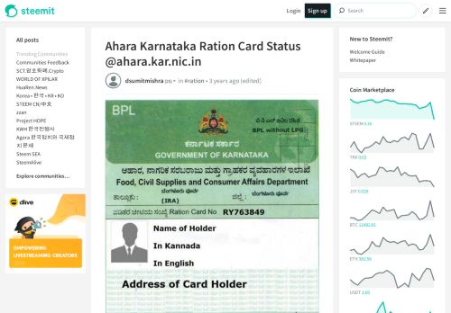 
                            11. Ahara Karnataka Ration Card Status @ahara.kar.nic.in — Steemit