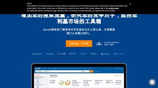 
                            6. Ahrefs(エイチレフス)の主な使い方やアップグレードと解約方法