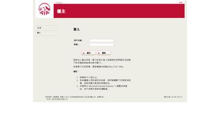 
                            3. AIA MPF Employer Online Homepage > 登入