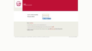 
                            2. AIA Thailand - Agent Internet Access Login