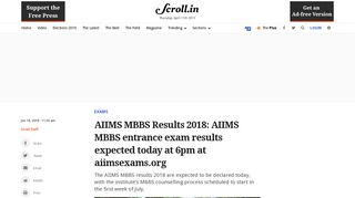 
                            12. AIIMS MBBS results to be announced today, check AIIMS MBBS ...