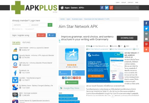 
                            13. Aim Star Network APK version 1.7 | apk.plus