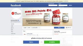 
                            2. AirAsia BIG Thailand - หน้าหลัก | Facebook