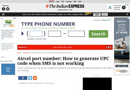 
                            8. Aircel port number: How to generate UPC code when SMS is not ...