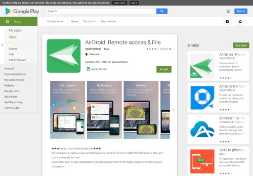 
                            7. AirDroid: リモートアクセス ＆ファイル - Google Play のアプリ