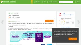 
                            8. Airtel — mitra login - Indian Consumer Complaints Forum