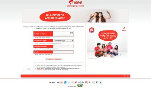 
                            7. Airtel Recharge - Powered By Easy.com.bd