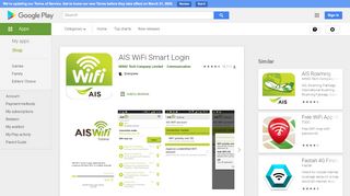 
                            10. AIS WiFi Smart Login - แอปพลิเคชันใน Google Play