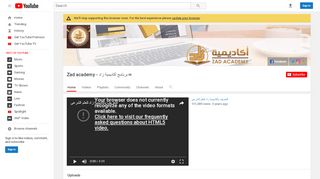 
                            7. أكاديمية زاد - Zad academy - YouTube