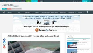 
                            9. Al-Rajhi Bank launches 5th version of Al Mubasher Retail - Mubasher ...