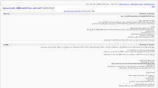 
                            11. الانتساب المطور - جامعة الملك فيصل (1432 - الفصل الدراسي ...