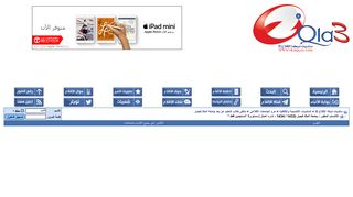 
                            12. الانتساب المطور - جامعة الملك فيصل (1433 / 1434 - اداره اعمال ...