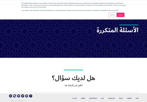 
                            9. الأسئلة المتكررة حول مركز دبي للسلع المتعددة - DMCC