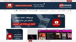 
                            9. الاتصالات السعودية تتيح تطبيق My Invision على آيفون ...