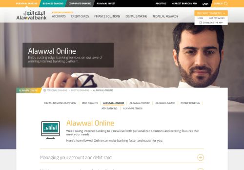 
                            1. Alawwal Online | Personal Banking | Alawwal Bank