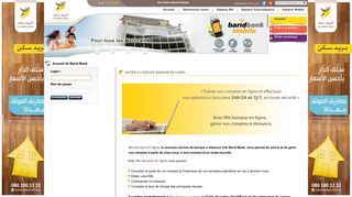 
                            1. Albarid Bank - Banque en ligne