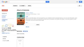 
                            11. Albert of Adelaide - Google 图书结果