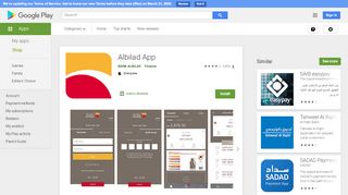 
                            8. Albilad App - Apps on Google Play