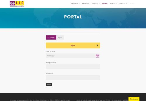 
                            2. البوابة - Portal | LIC International