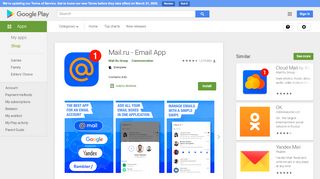 
                            5. البريد الالكتروني Mail.ru - التطبيقات على Google Play