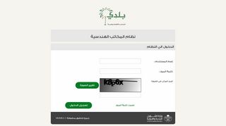 
                            6. الدخول الي النظام - تسجيل الدخول