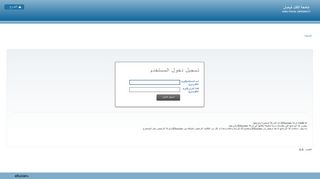 
                            2. الدخول للمنطقة الآمنة - نظام معلومات الطلاب وأعضاء هيئة التدريس ...