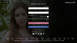 
                            1. الدخول - RussianCupid.com