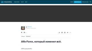 
                            5. Alfa-Forex, который изменил всё.: daskonto