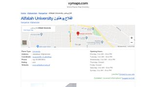 
                            9. Alfalah University الفلاح پوهنتون, Nangarhar ... - PlacesMap.net