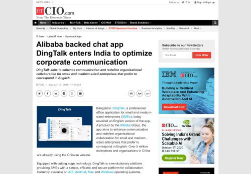 
                            13. Alibaba backed chat app DingTalk enters India to optimize corporate ...