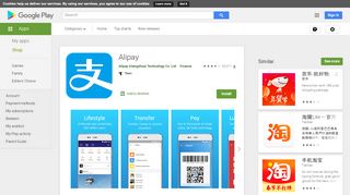 
                            9. Alipay - Apps on Google Play