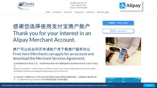 
                            4. Alipay Merchant Account