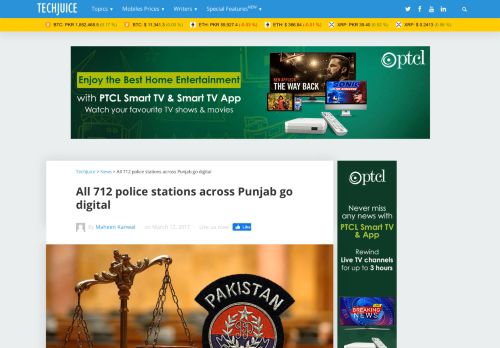 
                            10. All 712 police stations across Punjab go digital - TechJuice