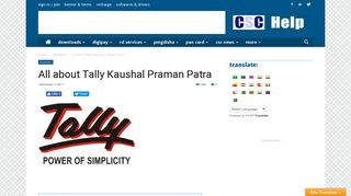 
                            12. All about Tally Kaushal Praman Patra | CSC Help