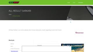 
                            10. All Result Sarkari (2019) - GovServ