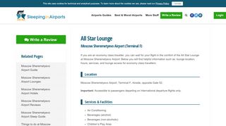 
                            10. All Star Lounge | Moscow Sheremetyevo Airport