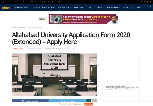 
                            13. Allahabad University Application Form 2018 | AglaSem Admission